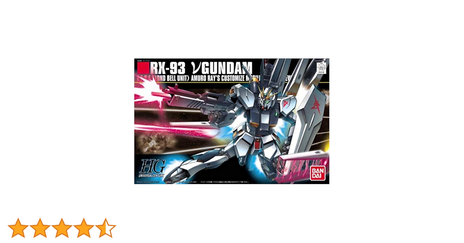 HGUC 1/144 RX-93 νガンダム (機動戦士ガンダム 逆襲のシャア) 6g7v4d0 Amazon | HGUC 1/144 RX-93 νガンダム (機動戦士ガンダム 逆襲の